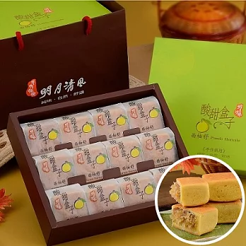 【明月清風】酸甜盒子 西柚舒12入/盒*2入組