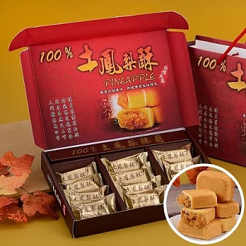 【明月清風】100%土鳳梨酥12入/盒*2入組