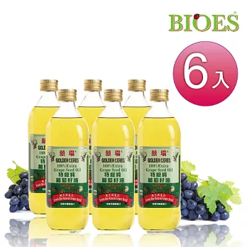 【囍瑞】特級冷壓100%葡萄籽油 1L (6入)