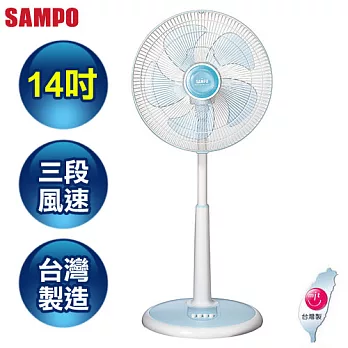 SAMPO聲寶 14吋ECO智能溫控DC節能風扇 SK-FC14DR