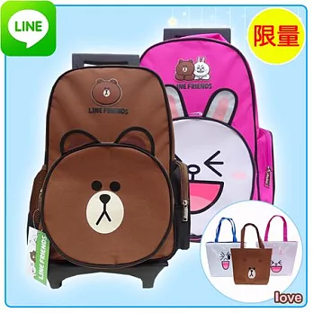 【LINE FRIENDS】書包+萬用袋-分離式拉桿款(二色)咖啡色熊大款