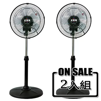 金展輝八方吹復古12吋工業立扇(2入組) AB-1211