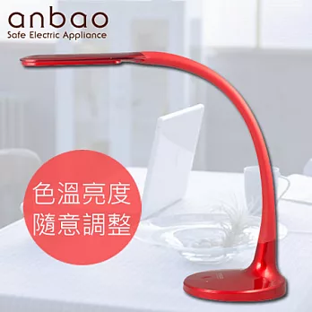 anbao 安寶變色龍柔光LED薄型護眼檯燈AB-7725