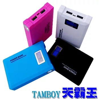 TAMBOY 天霸王15000A負離子液晶行動電源8000mAh藍色