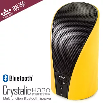 ROYQUEEN H330 Crystalic隨身多功能無線藍芽MP3喇叭(黃)