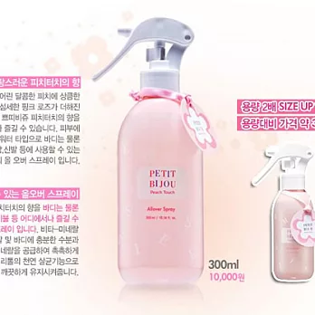 ETUDE HOUSE 香香噴霧 150ml (多款供選)粉色蜜桃香