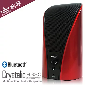ROYQUEEN H330 Crystalic隨身多功能無線藍芽MP3喇叭(紅)