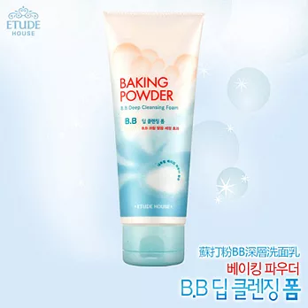 ETUDE HOUSE 蘇打粉BB深層洗面乳 150ml