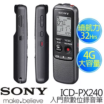 SONY 新力 ICD-PX240 入門級立體聲 4GB 數位錄音筆.