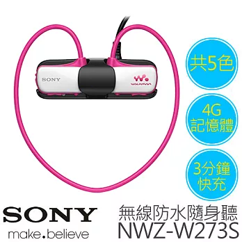 SONY 新力 NWZ-W273S 新一代 4G 無線防水隨身聽桃紅