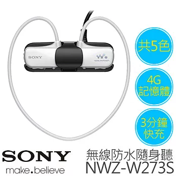 SONY 新力 NWZ-W273S 新一代 4G 無線防水隨身聽白