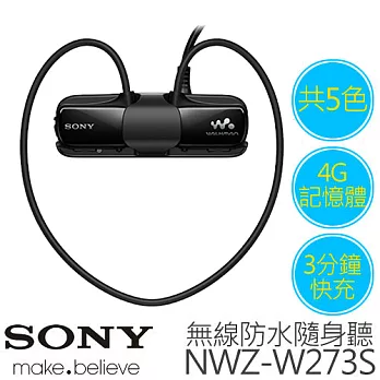 SONY 新力 NWZ-W273S 新一代 4G 無線防水隨身聽黑