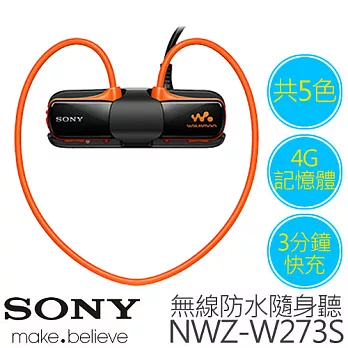 SONY 新力 NWZ-W273S 新一代 4G 無線防水隨身聽橘色