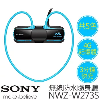 SONY 新力 NWZ-W273S 新一代 4G 無線防水隨身聽藍色