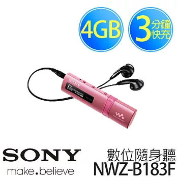 SONY NWZ-B183F 4GB Walkman 數位隨身聽 《公司貨》粉紅