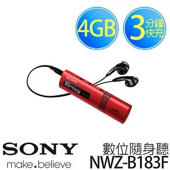 SONY NWZ-B183F 4GB Walkman 數位隨身聽 《公司貨》紅