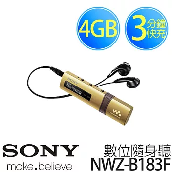 SONY NWZ-B183F 4GB Walkman 數位隨身聽 《公司貨》金