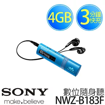 SONY NWZ-B183F 4GB Walkman 數位隨身聽 《公司貨》藍