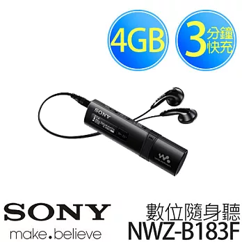 SONY NWZ-B183F 4GB Walkman 數位隨身聽 《公司貨》黑