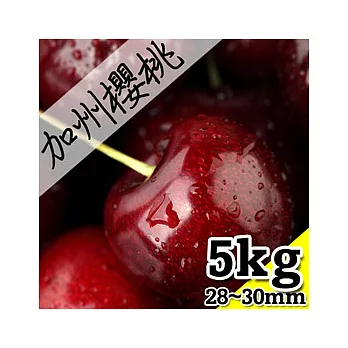【優鮮配】空運加州櫻桃5kg/箱(9.5ROW)