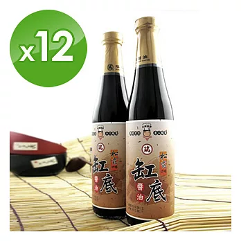 【生活好自在吳淡如推薦】大廚當家100%純釀醬油松露口味420ml(9入贈3入)