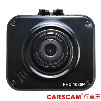 CARSCAM行車王MD600 Full HD 1080P 高畫質行車記錄器