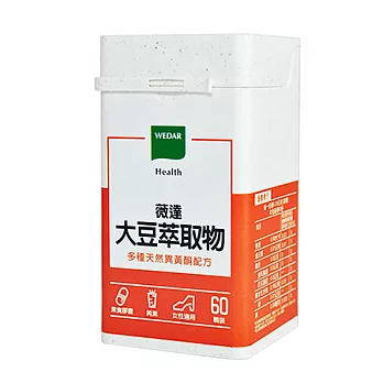 【薇達WEDAR】大豆萃取物(60粒)