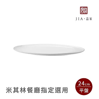[JIA Inc.]有無相生系列 - 平盤24cm