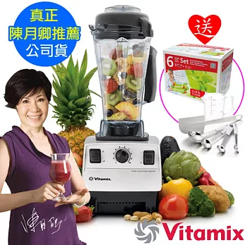 美國Vita-Mix TNC5200 全營養調理機精進型-白-公司貨~送保鮮盒6件組與專用工具等13禮