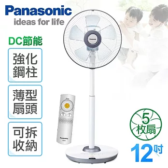 【國際牌Panasonic】12吋精品型DC靜音遙控節能扇／F-L12BMD