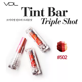 韓國 VDL 三色漸層咬唇妝脣膏 3.5g (多款供選)#502