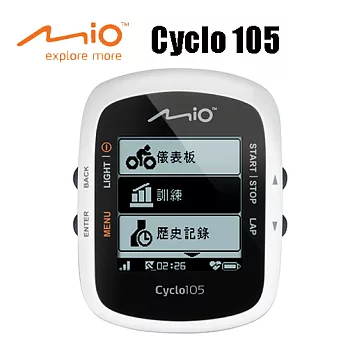Mio Cyclo 105 GPS無線單車碼錶全配組(心跳帶與踏頻)