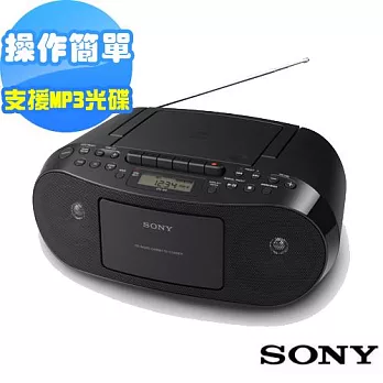 SONY MP3手提CD音響(CFD-S50)送音樂CD