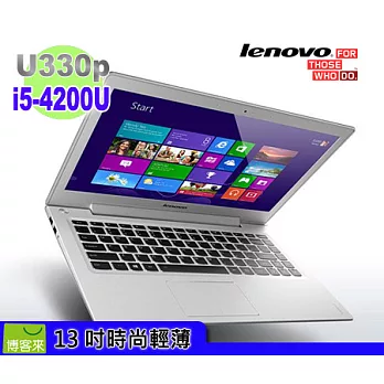 [時尚輕薄] Lenovo Ideapad U330p 59-396469(灰)★i5-4200U★500G+8G SSD★Win8 64bits★1.53Kg★2年保