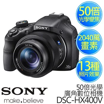 SONY 新力DSC-HX400V 新力 50X光學廣角數位相機《贈 16G記憶卡、清潔組、保護貼、小腳架》*贈 原廠電池2/14止