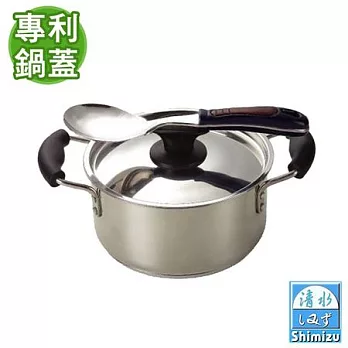 【清水Shimizu】20公分鍛造包底雙耳湯鍋