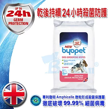Byopet 寵物專用理容濕巾/10片裝*3包入 - 寵物家庭適用