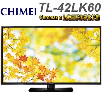 奇美CHIMEI 42型 FHD多媒體液晶顯示器+視訊盒(TL-42LK60)