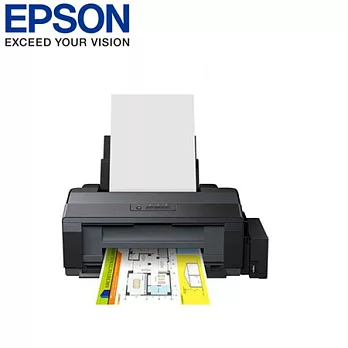 EPSON 愛普生 L1300 A3 四色(五瓶)單功能原廠連續供墨