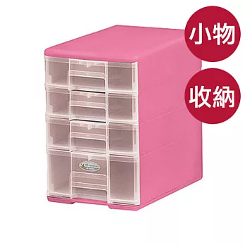 【nicegoods 好東西】粉彩四層玲瓏收納盒 (3低抽1高抽)粉紅