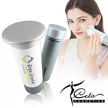 【COTA】凍齡冰肌 ICY WHITE(3℃緊緻醒膚棒)