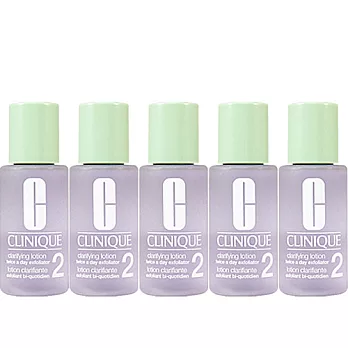 CLINIQUE 倩碧 三步驟溫和潔膚水2號(30ml)5入組