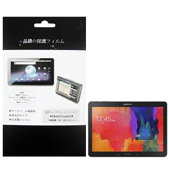 三星 SAMSUNG GALAXY Tab PRO 10.1 T520/T5200 T525 平板電腦專用保護貼