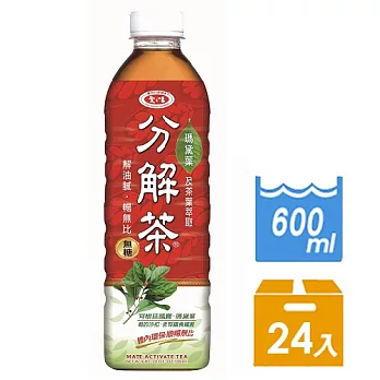 【愛之味】分解茶(瑪黛)600ml*24入