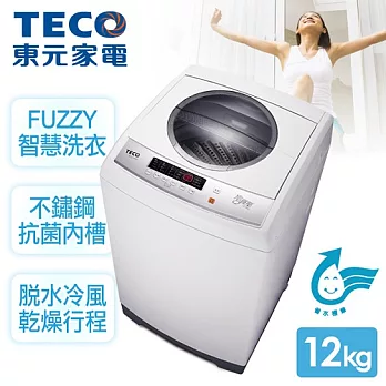 【東元TECO】12kg定頻單槽洗衣機／W1210FW
