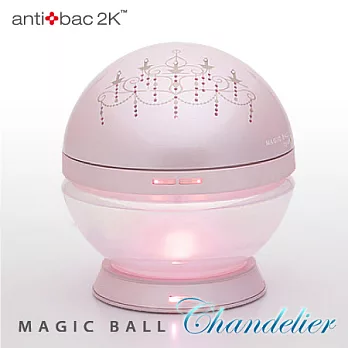 antibac2K 安體百克空氣洗淨機【Magic Ball．吊燈版】L尺寸粉紅