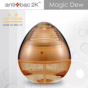antibac2K 安體百克空氣洗淨機【DEW 水滴型系列】淡橙