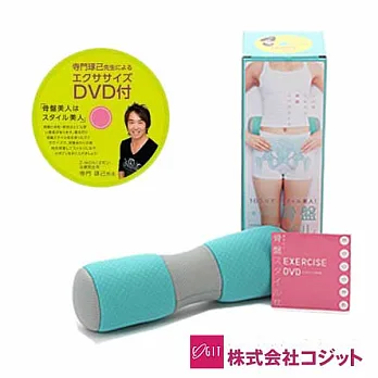 COGIT骨盤美體瑜珈棒(附DVD)。日本進口 藍綠色