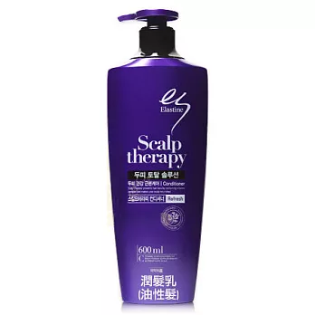 韓國 Elastine 完美絲滑修護潤髮乳-紫款潤髮 600ml紫款潤髮(油性髮)