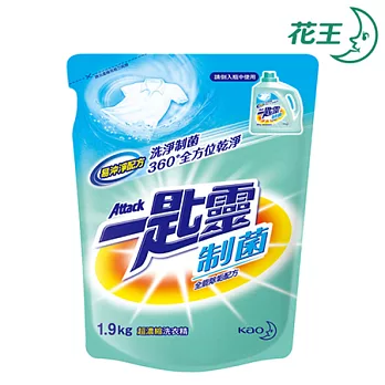 一匙靈 制菌 超濃縮洗衣精 補充包 1.9kgX6包/箱